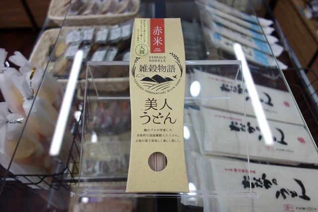 雑穀物語　美人うどん　赤米