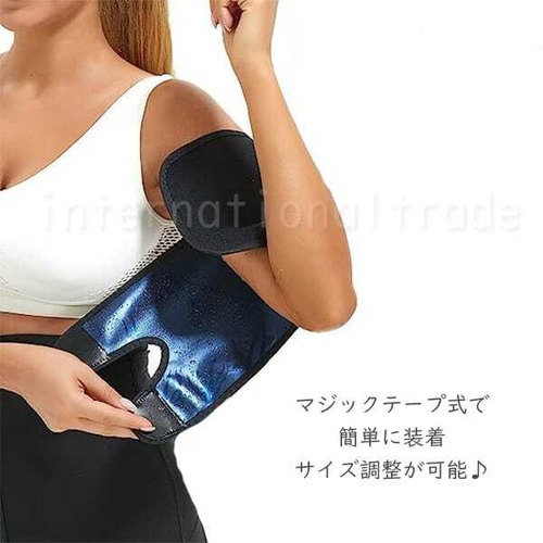予約 二の腕 発汗 ベルト ダイエット サポーター 二の腕引き締め レディース メンズ フィットネス 筋トレ ウォーキング マジックテープ式 サイズ調整 自宅エクササイズ グッズ ブルー シルバー cw-a-6355