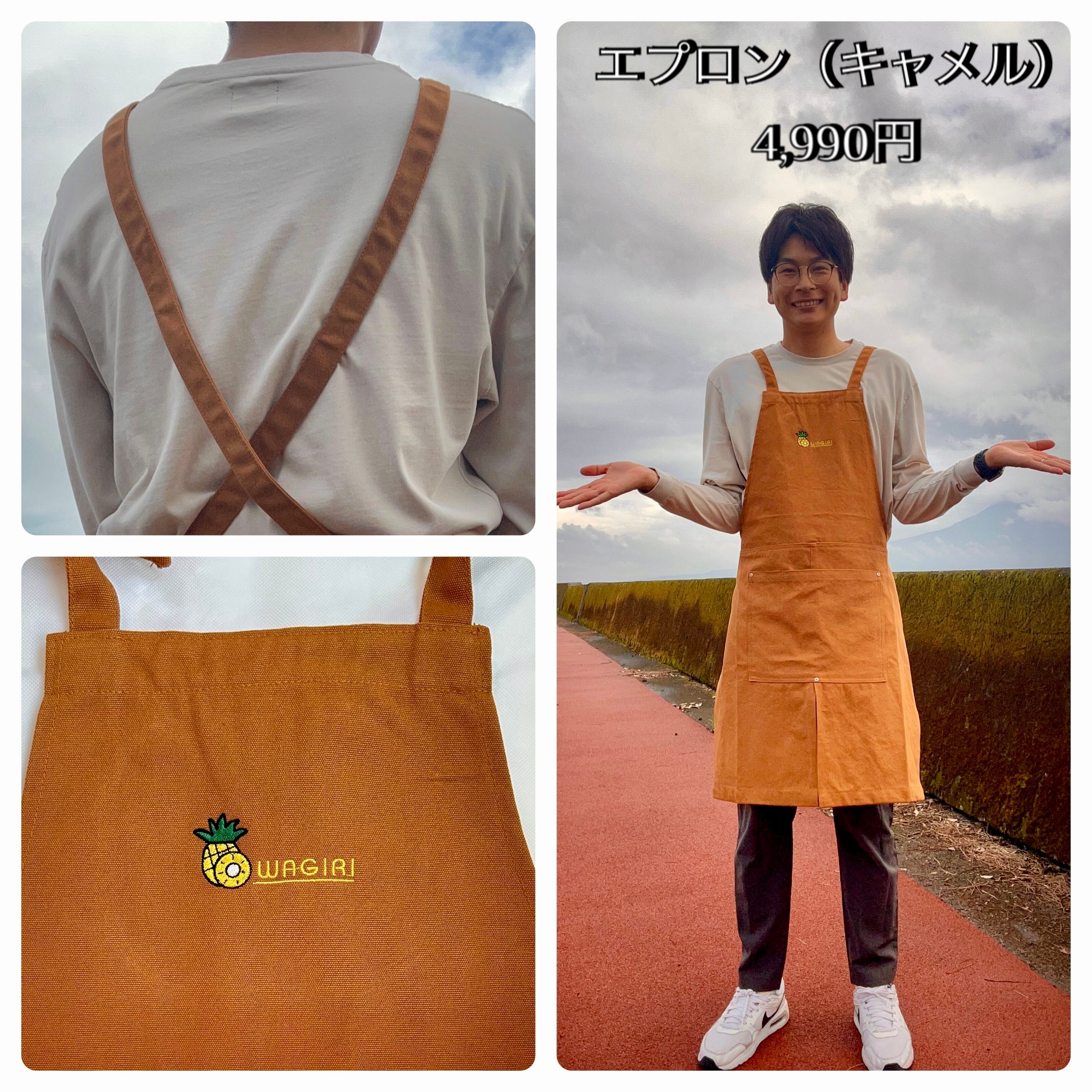 wagiri 首掛けエプロン（ナチュラル） | wagiri（わぎり）