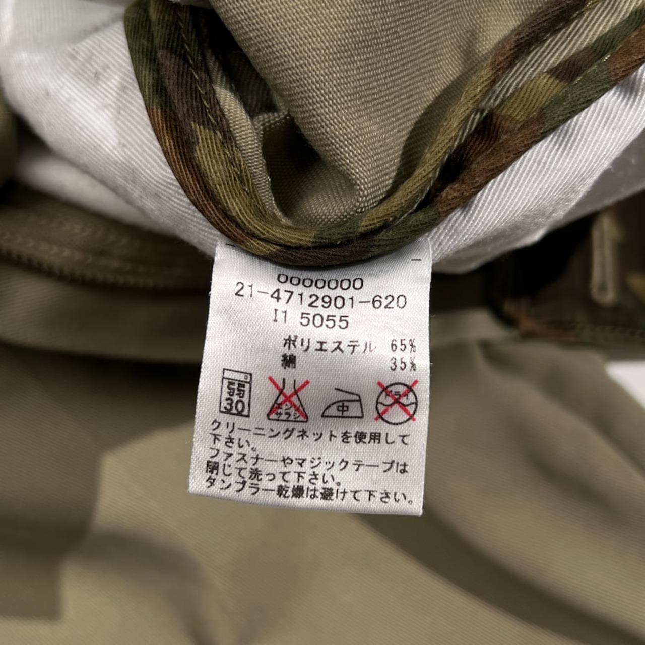 TOMMY × Dickies トミーヒルフィガー ディッキーズ 迷彩 カモフラ切替 チノ ハーフパンツ ショーツ XL /ベージュ ワーク ストリート メンズ