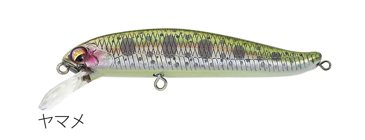 ソウルズ ナムサン17 ヘビーシンキング（17g、 85mm) *2025/4/2 | BLUE
