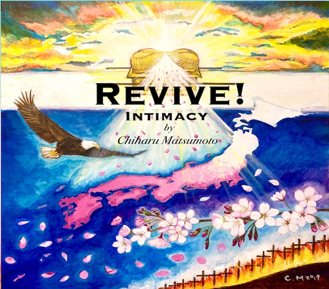 「Revive! ~Intimacy Vol.1~」即興賛美