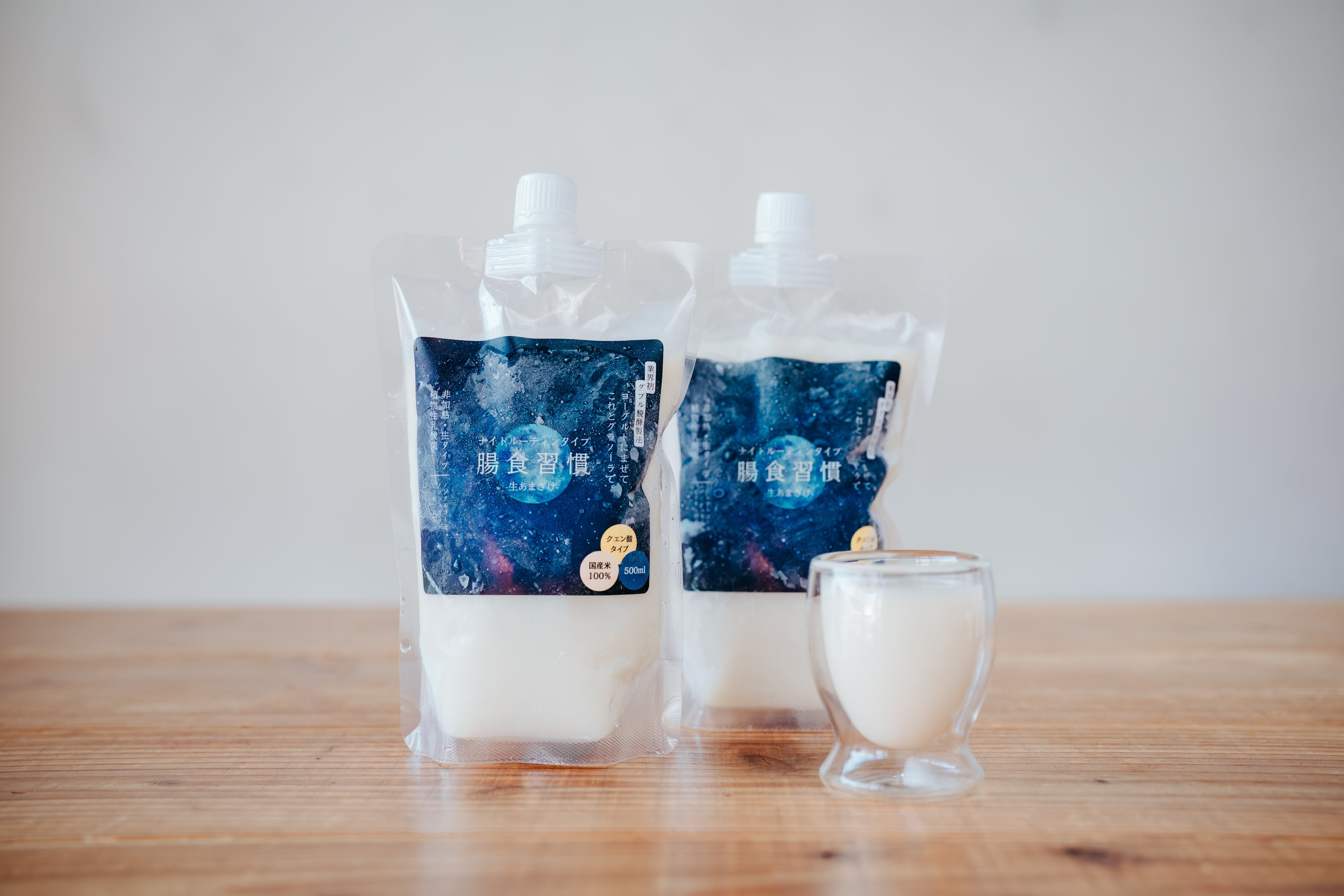 植物性乳酸菌あまざけ 1ヶ月分