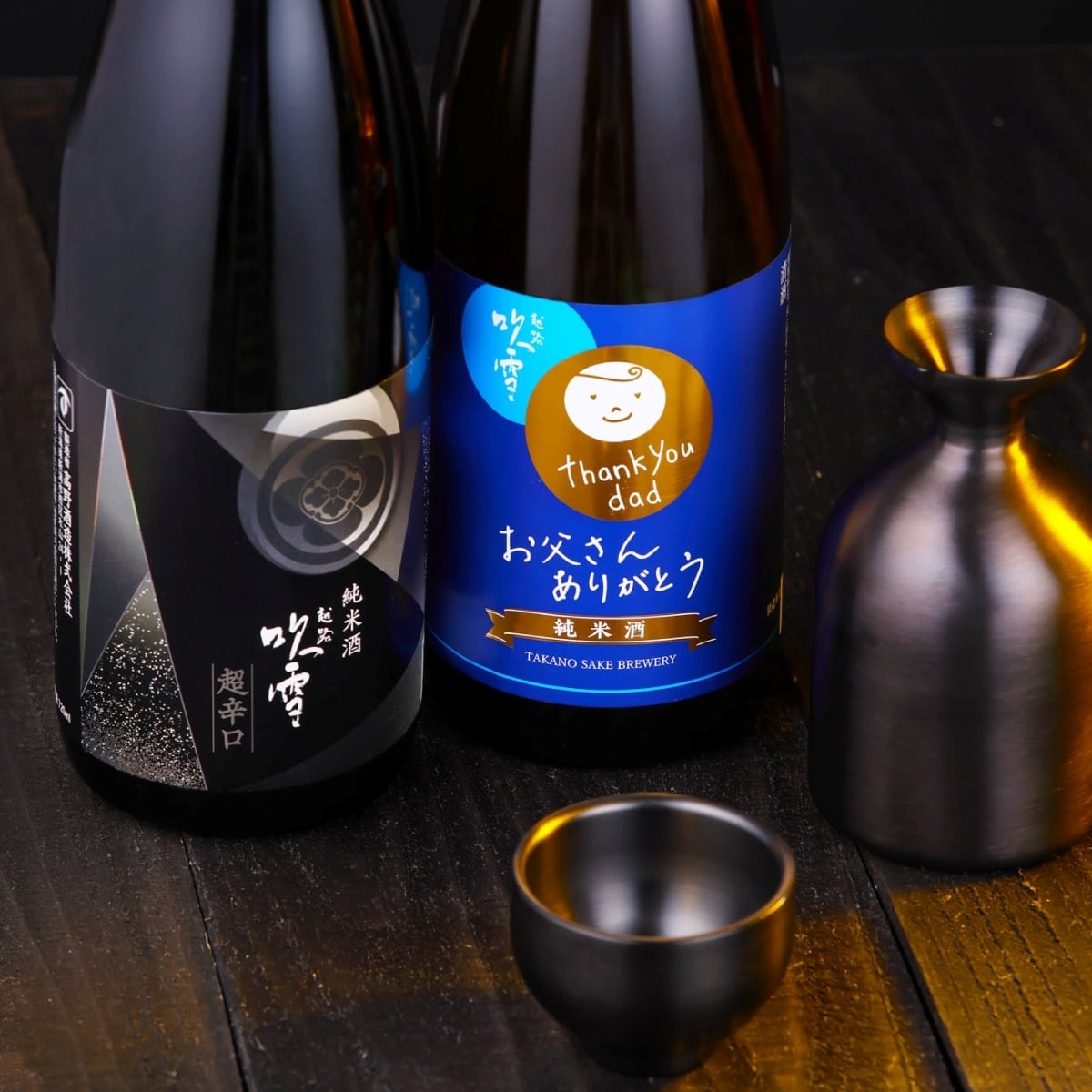 セット | 高野酒造 公式オンラインショップ
