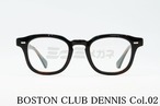 BOSTON CLUB メガネ DENNIS Col.02 ウェリントン ボストンクラブ デニス 正規品