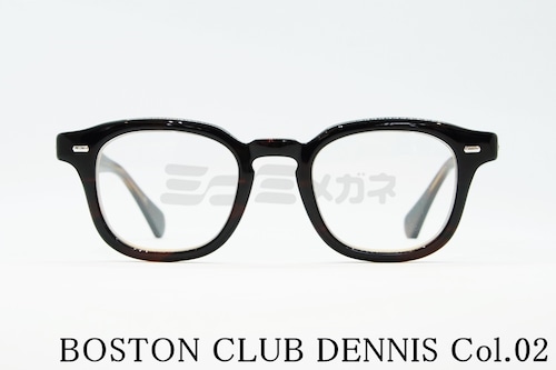 BOSTON CLUB メガネ DENNIS Col.02 ウェリントン ボストンクラブ デニス 正規品