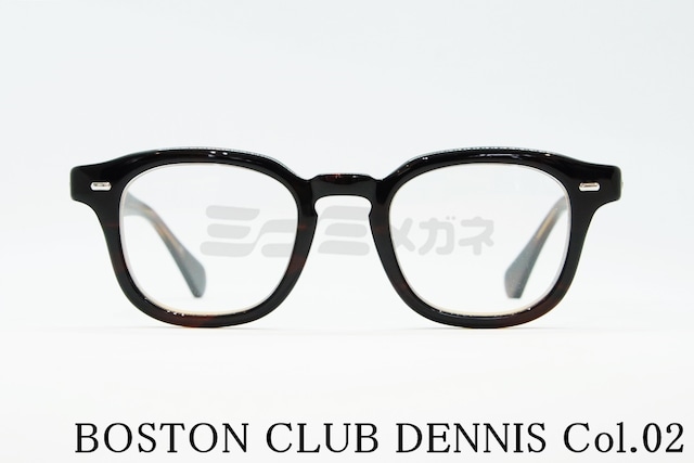 BOSTON CLUB メガネ DENNIS Col.02 ウェリントン ボストンクラブ デニス 鯖江 日本製 正規品