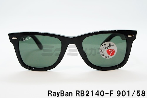 Ray-Ban 偏光サングラス RB2140-F 901/58 52サイズ 54サイズ Wayfarer ウェリントン レイバン 正規品