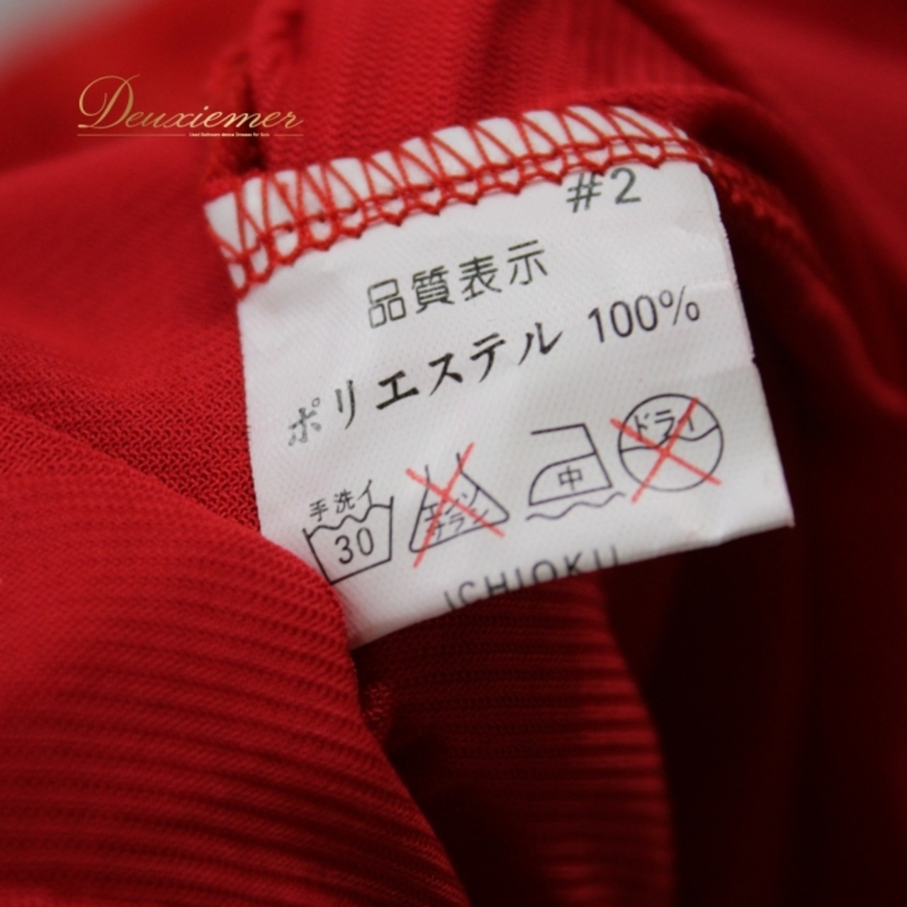 社交ダンス 衣装 スタンダード ドレス ワンピース パーティドレス ICHIOKU イチオク 赤 レッド系 レース 花柄 バラ 薔薇 派手 長袖 洸摸 レディース ダンスウェア フォーマル 発表会 おしゃれ 優雅 かわいい 透け感 サイズ展開 フィット感 軽量 パーティー コンサート 使用感