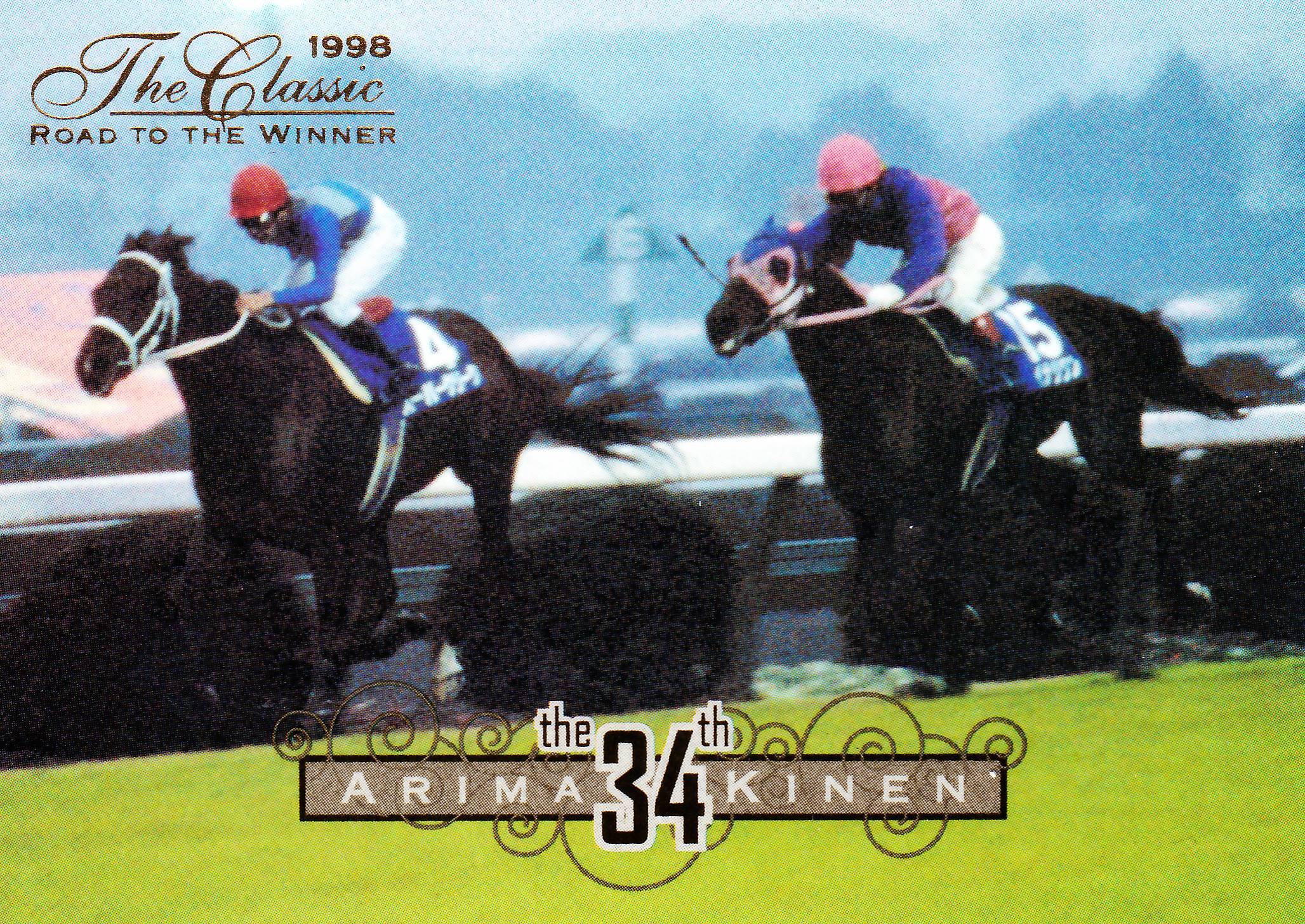 有馬記念　記念カード３枚セット　値下げ　トウカイテイオー 有馬記念 記念カード3枚セット 値下げ トウカイテイオー 有馬