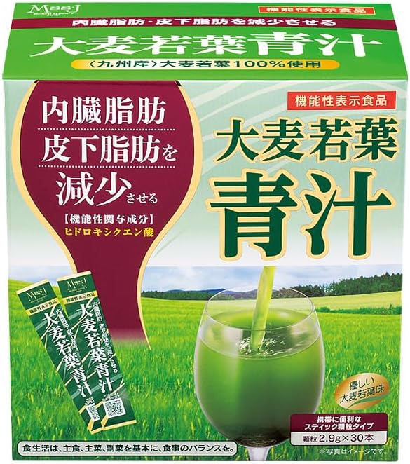 Happy Majic 青汁ダイエット！ 青汁 30袋 約1か月分 ダイエット