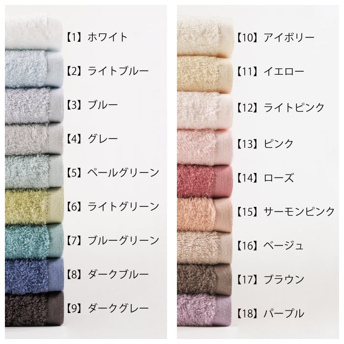 ホットマン〉ハンドタオル 1枚 38×86cm | 井上アイシステム