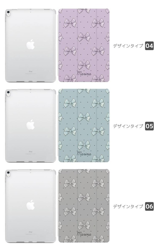 名前入れ Ipad ケース 第9世代 第8世代 第7世代 第6世代 第5世代 Ipad Mini6 Ipad 10 2インチ 9 7インチ Pro 11インチ 12 9インチ Ipad Air5 Air4 Air3 Mini5 Ipadケース アイパッド カバー おしゃれ スタンド トレンド リボン イラスト シンプル 韓国 名前入れ Ipad ケース 第9世代 第8世代 第7世代 第6世代 第5世代 Ipad Mini6 Ipad 10 2インチ 9 7インチ Pro 11インチ 12 9インチ Ipad Air5 Air4 Air3 Mini5 Ipadケース アイパッド カバー おしゃれ スタンド トレンド リボン イラスト シンプル 韓国