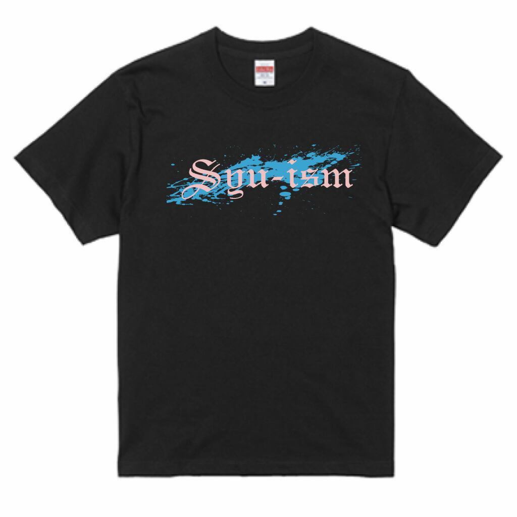 ロゴ入りTシャツ ブラック 男女兼用