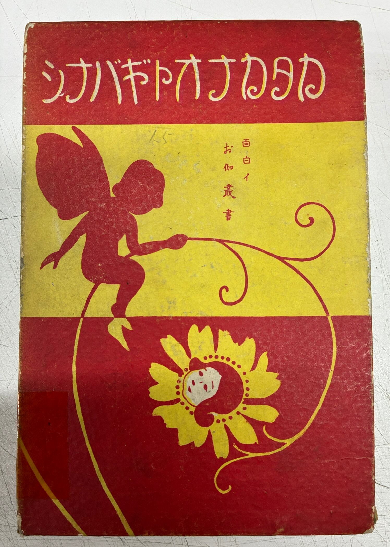 マニアック | トムズボックス