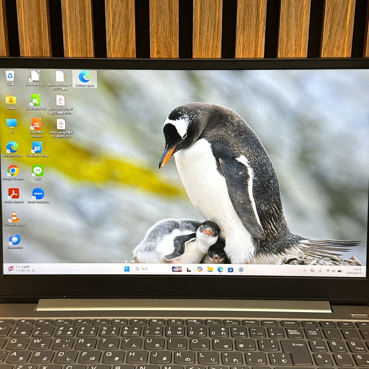 『おすすめ』Lenovo ideapad  FHD  メモリ8GB  最高峰  Ryzen 7  人気ノートパソコン