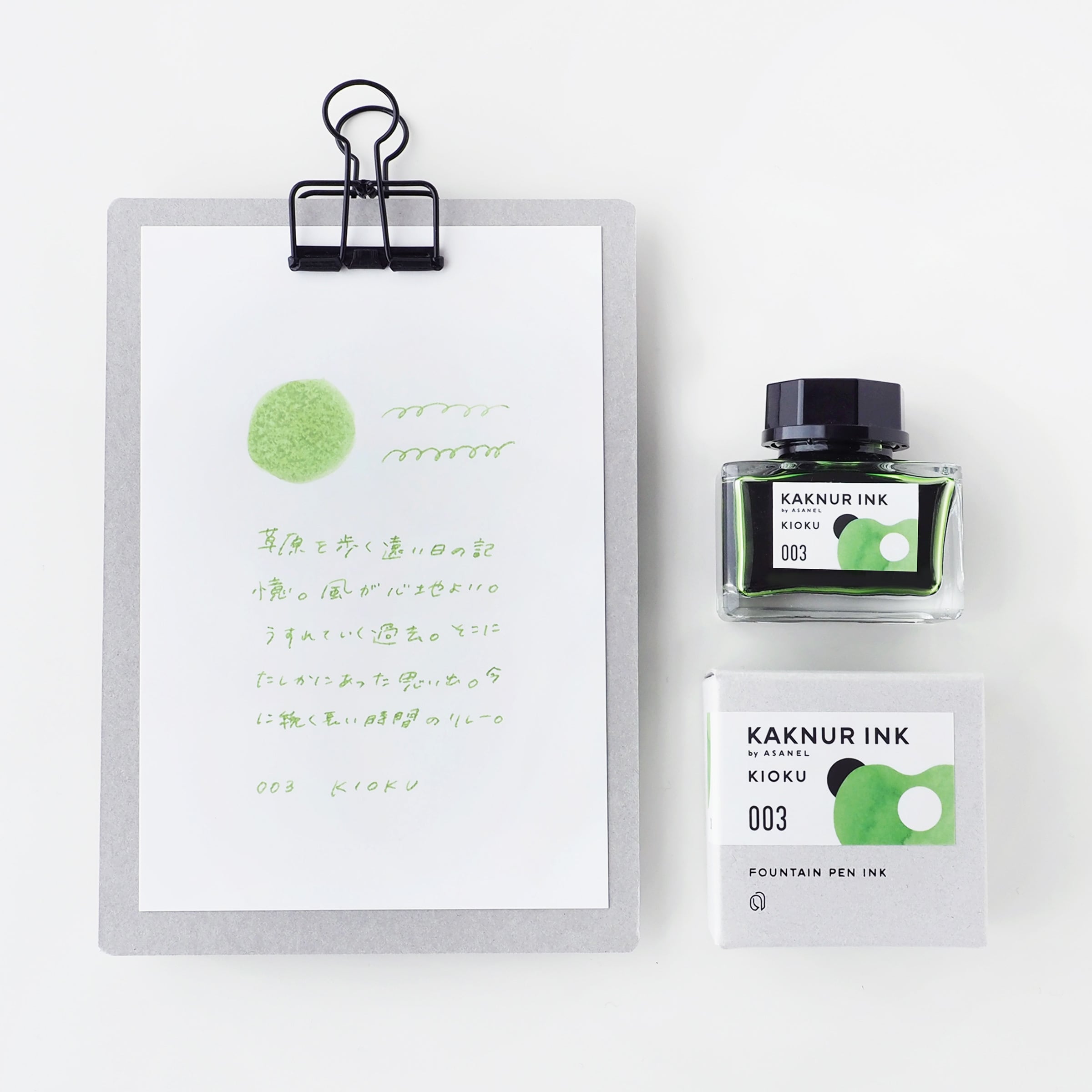 KAKNUR INK 003｜KIOKU（記憶） | ASANEL