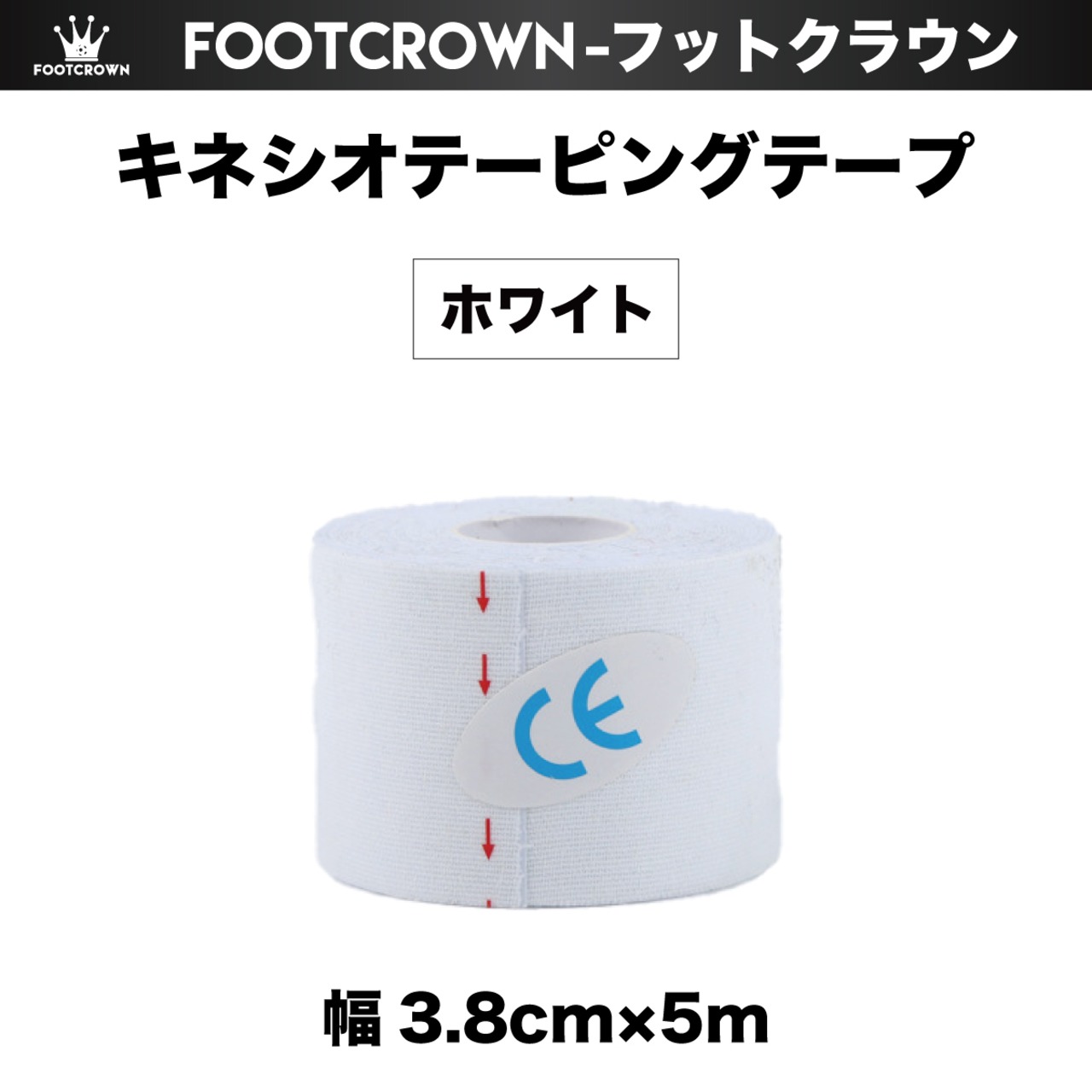 カラーキネシオテーピングテープ 幅3.8cm×5m 13色 - 7