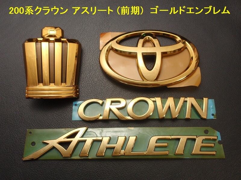 レクサスRCF後期 プラチナブラックエンブレム 2点 新品 純正品使用