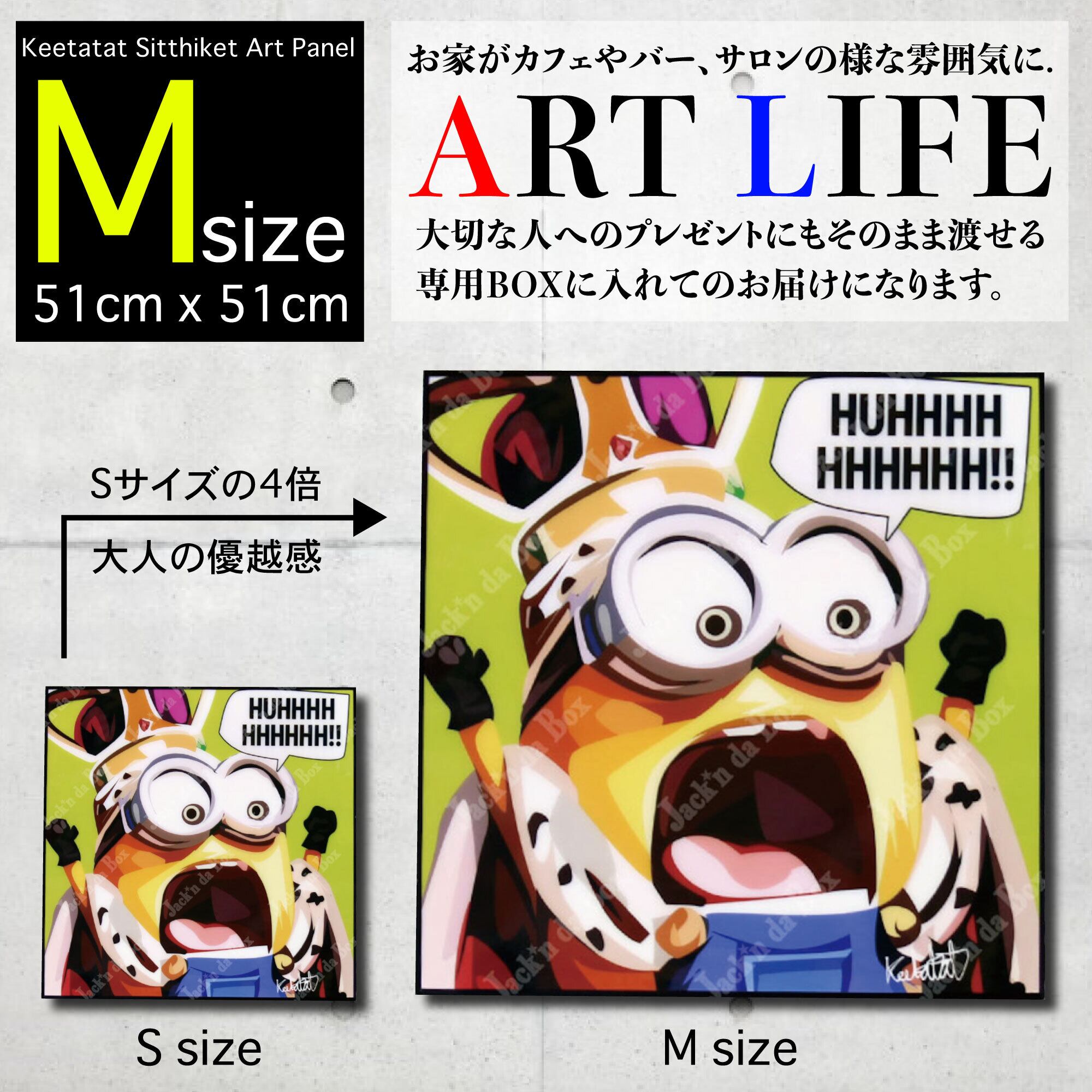 100%本物 Jack'n da Box 直営販売】Keetata POPART = MINION ミニオン