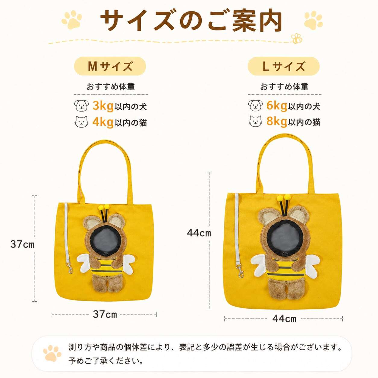 JY 813 . 猫犬用 2WAY ペットキャリーバッグ ぬいぐるみ付きトート