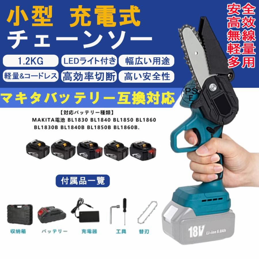 ブロワー 充電式 セット21V 2000mAh バッテリー2個付 早い者勝ち️ ブロワー 充電式 セット21V 2000mAh バッテリー2個付