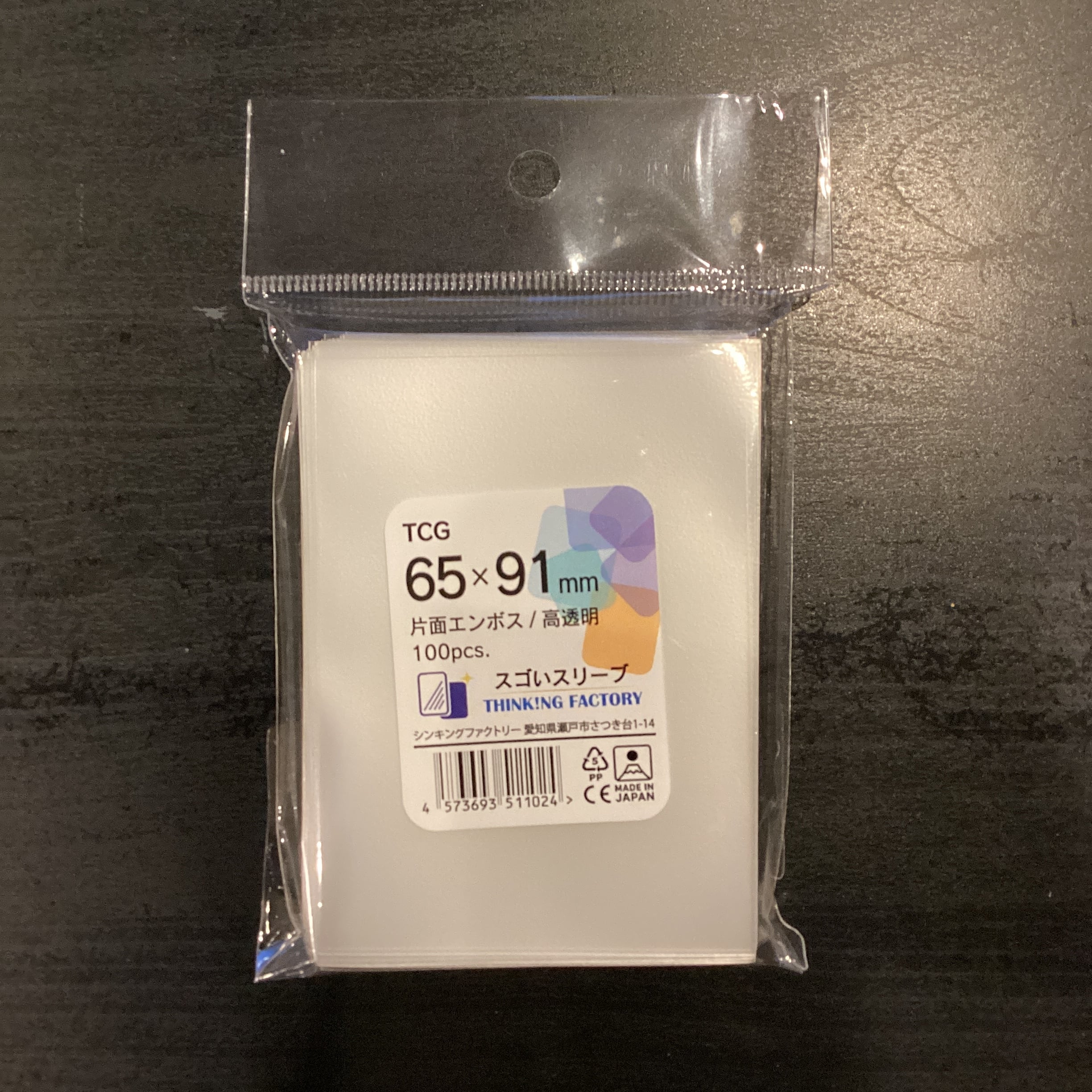 名刺サイズ カードスリーブ ソフト 57mm×93mm 100枚