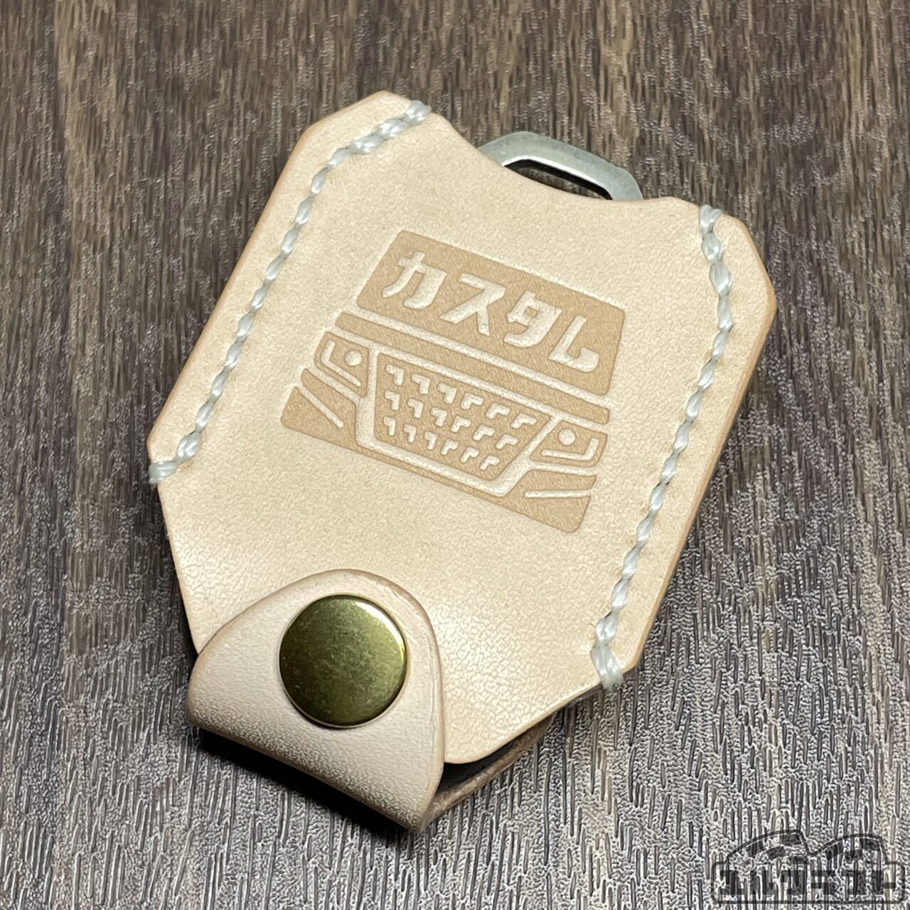 スペーシアスマートキーケース（カスタムグリル2ナチュラル）