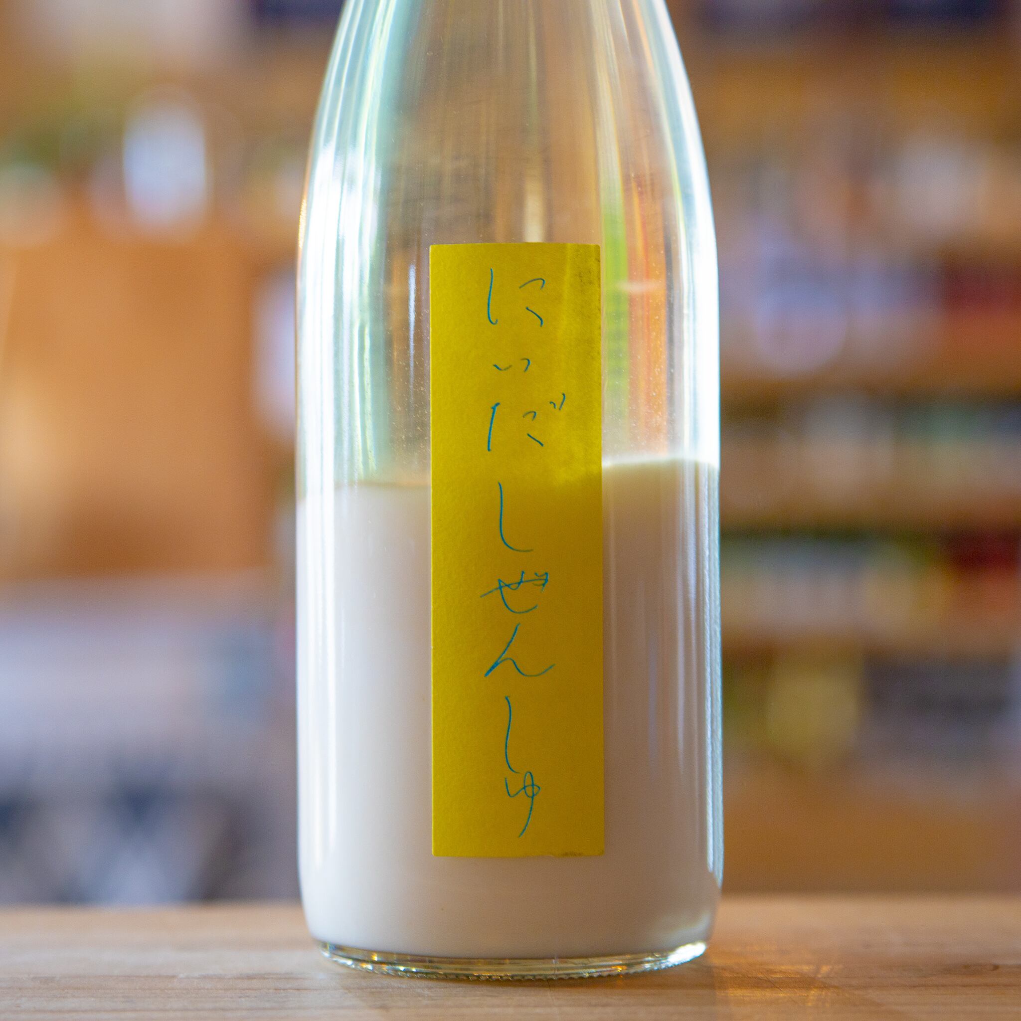 にいだしぜんしゅ 生酛にごり 1800ml