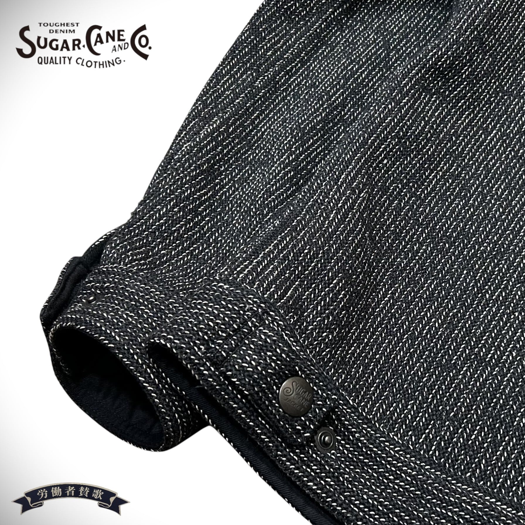 シュガーケーン ビーチクロス ジップ ジャケット アメカジ ごましお