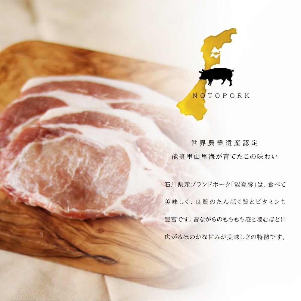 《29日限定SALE》能登豚ジャーキー5袋【送料無料】【BASE-36】