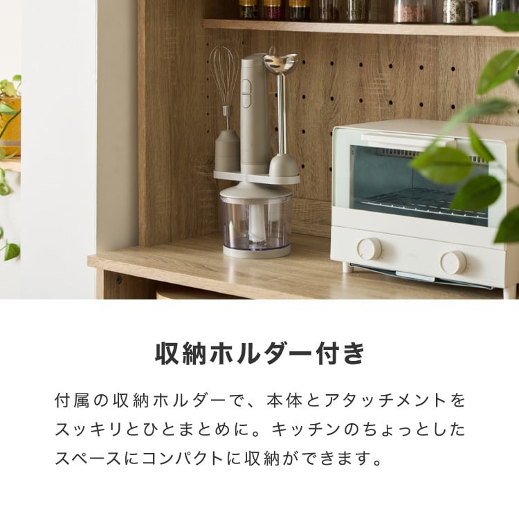 アタッチメントフルセット】simplus ハンドブレンダー フード