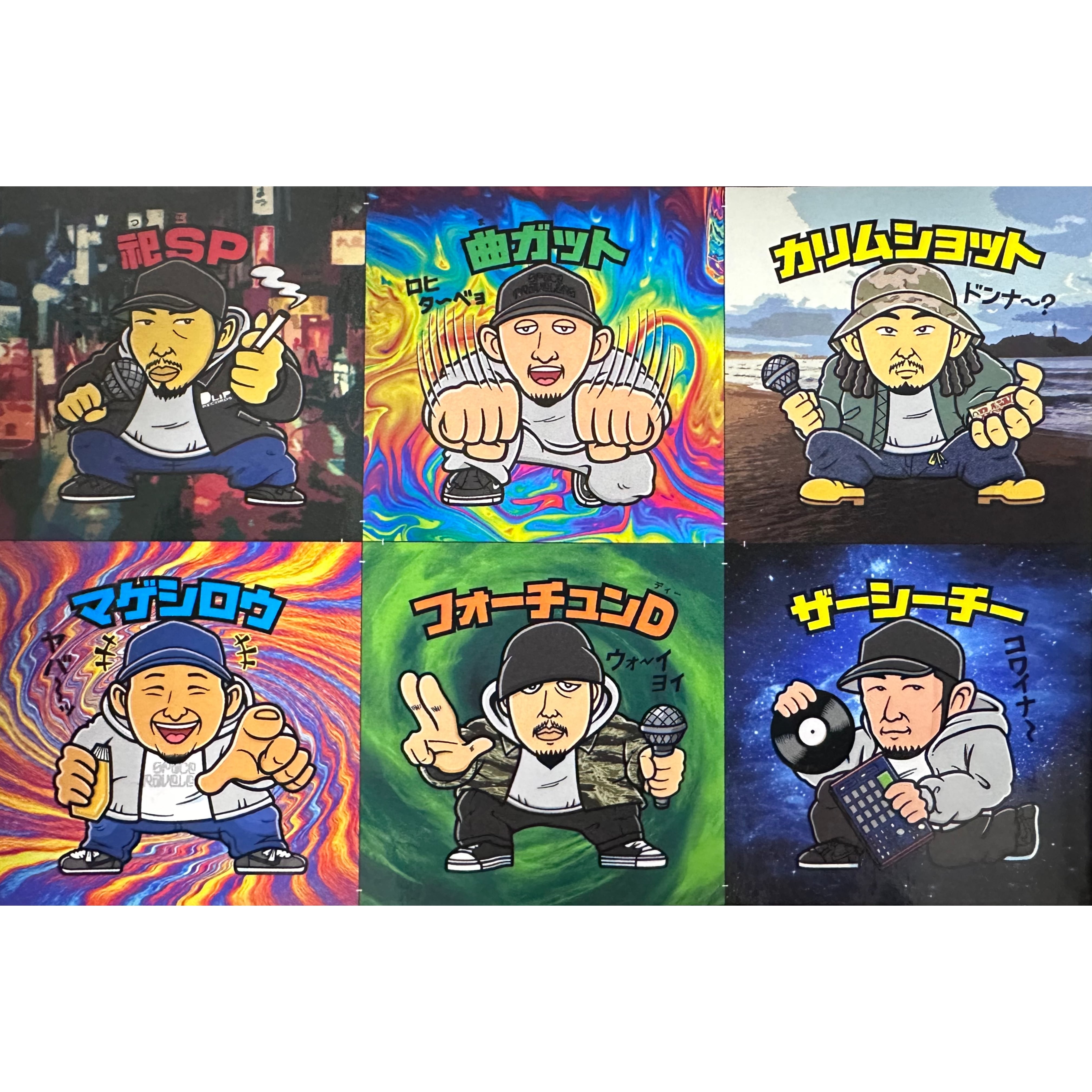 曲兄 - HOW MANY HOTTS? (CD) | HOTTS