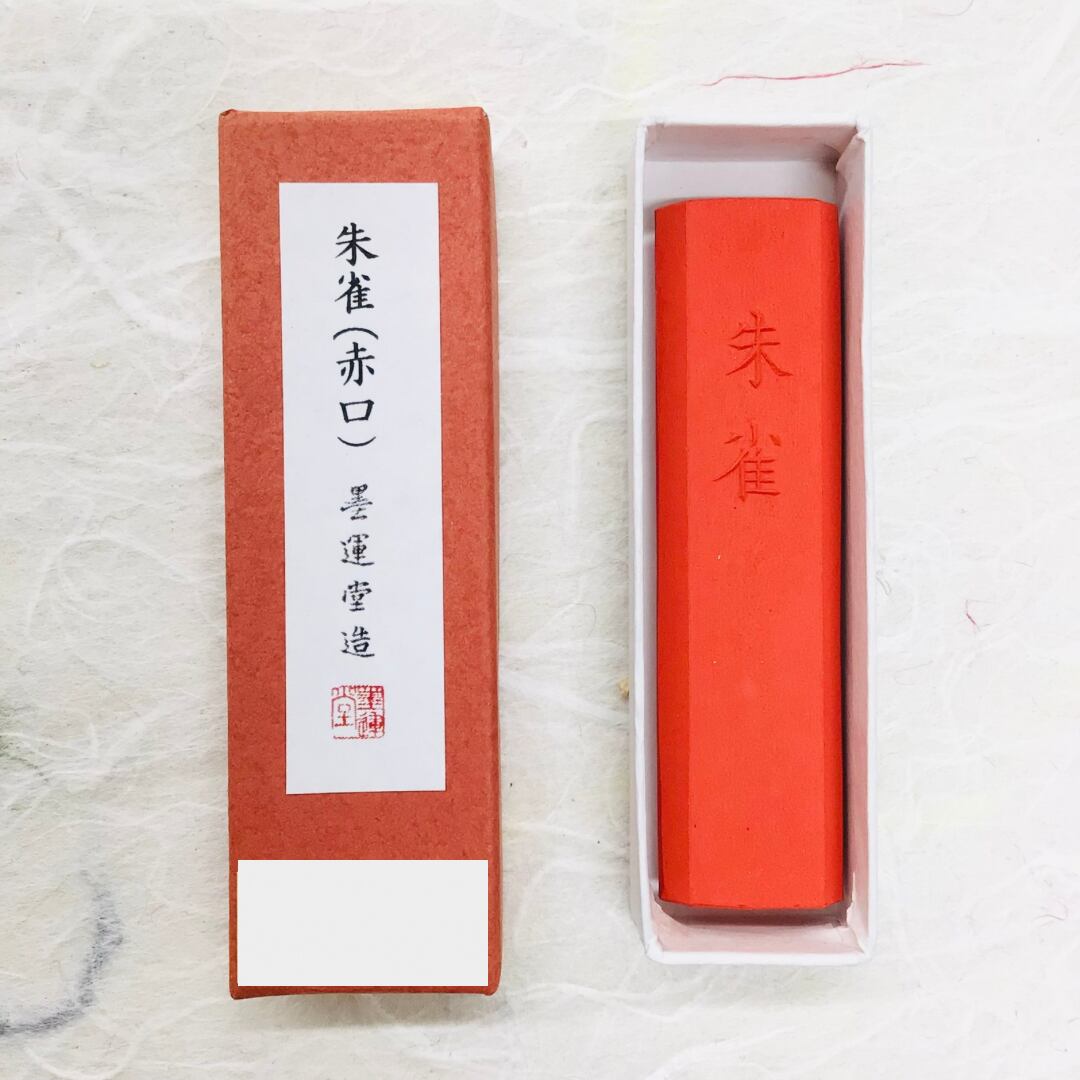 純銀泥墨　セラミック硯セット　古梅園 純銀泥墨 セラミック硯セット 古梅園 美術品・アンティーク