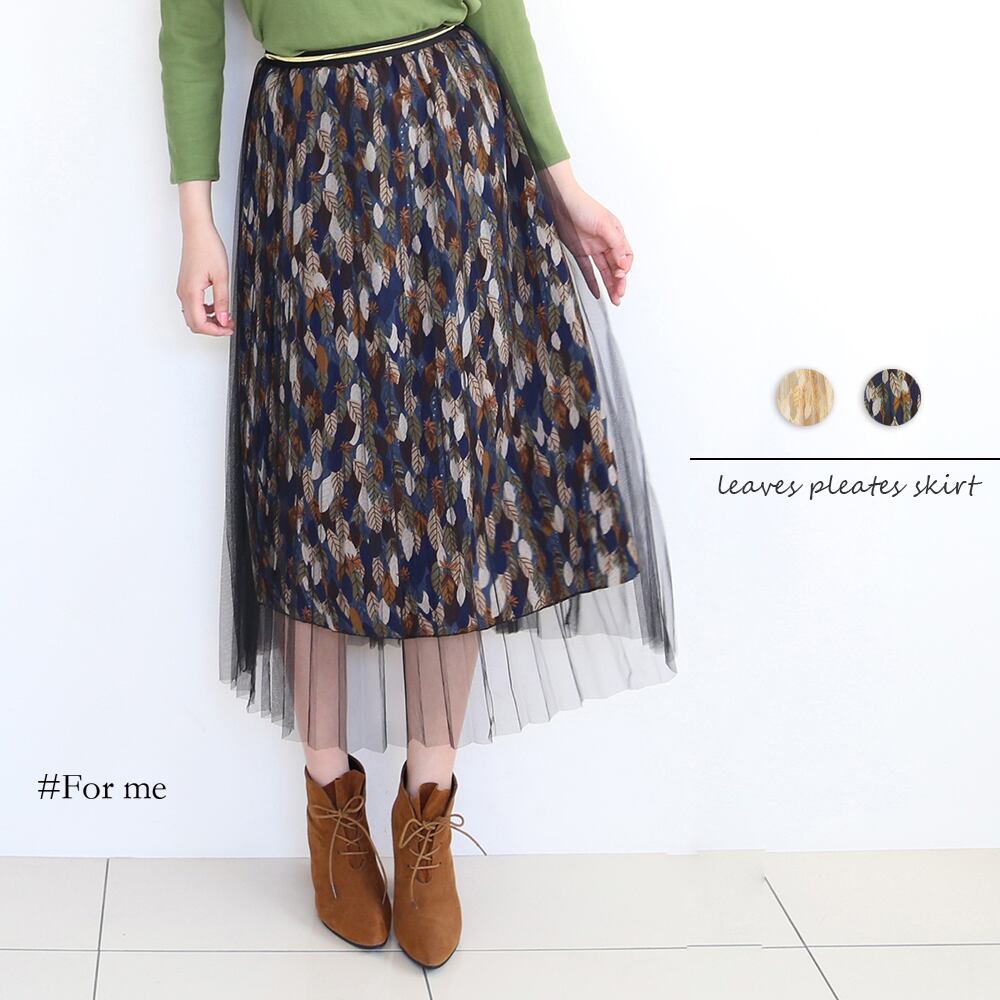 落ち葉で埋もれたチュールスカート_b0001803012