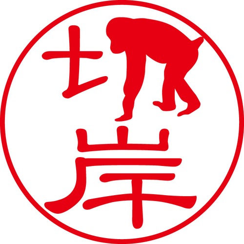 切岸 - カジュアル（商品コード：07521）