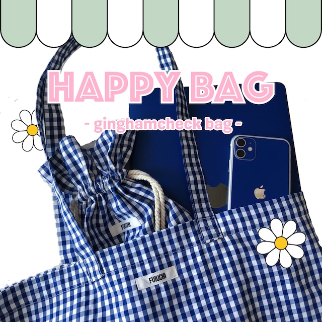 7点入り < happy bag > ※同色セット