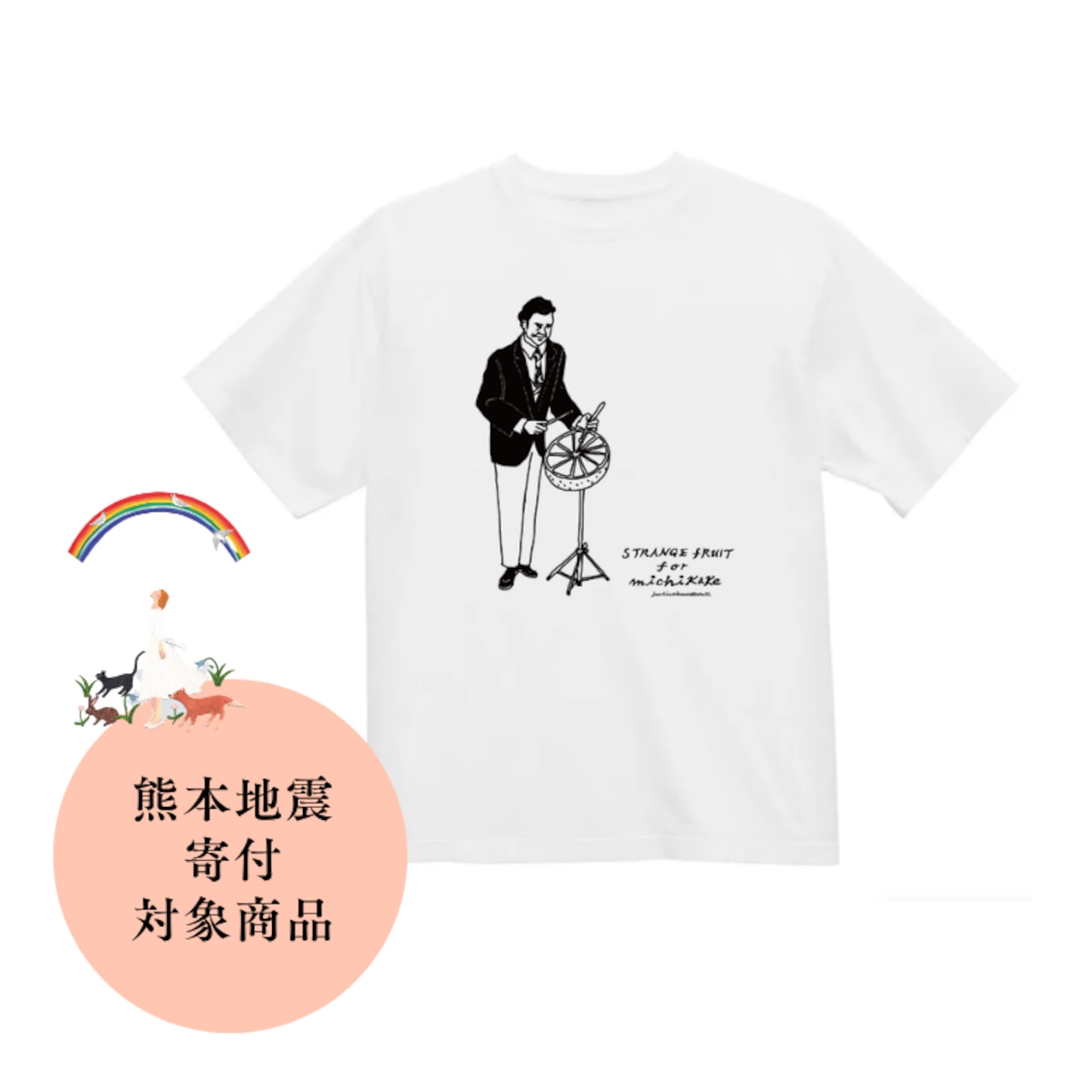 【Tシャツ】オリジナルデザイン「Grapefruit man」