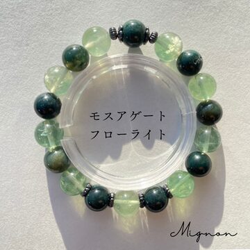 くま子ブレスレット オブシディアン ローズオーラ アクアマリン | Pay ID