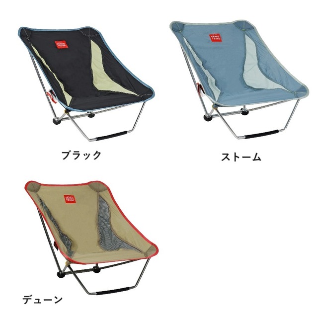 ★35％OFF【ALITE】MAYFLY CHAIR 　エーライト メイフライチェア