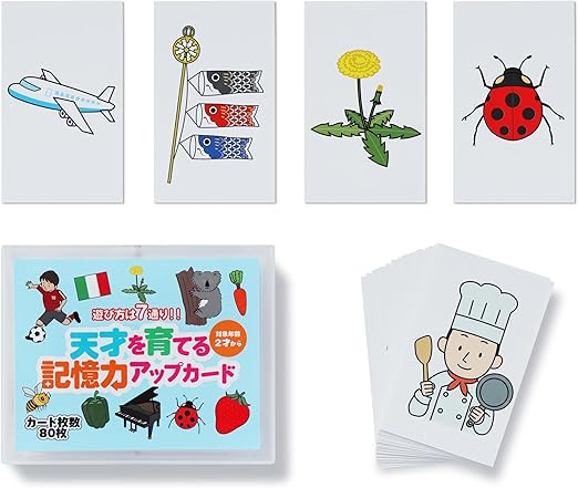80枚 言葉カード 絵カード カードゲーム 知育玩具 療育 脳トレ 