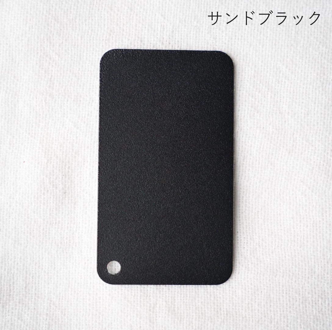 塗装サンプル請求 【サンドブラック・クリア・サンドホワイト