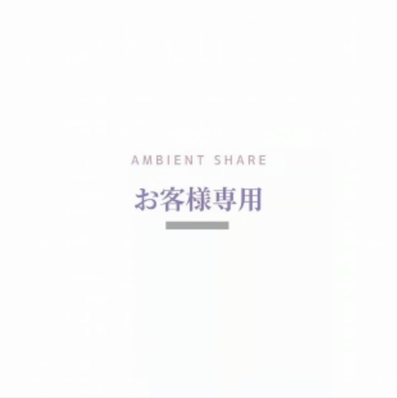 M.H様専用ご注文ページ anuke Squaretoe Velour Mule | AMBIENT SHARE