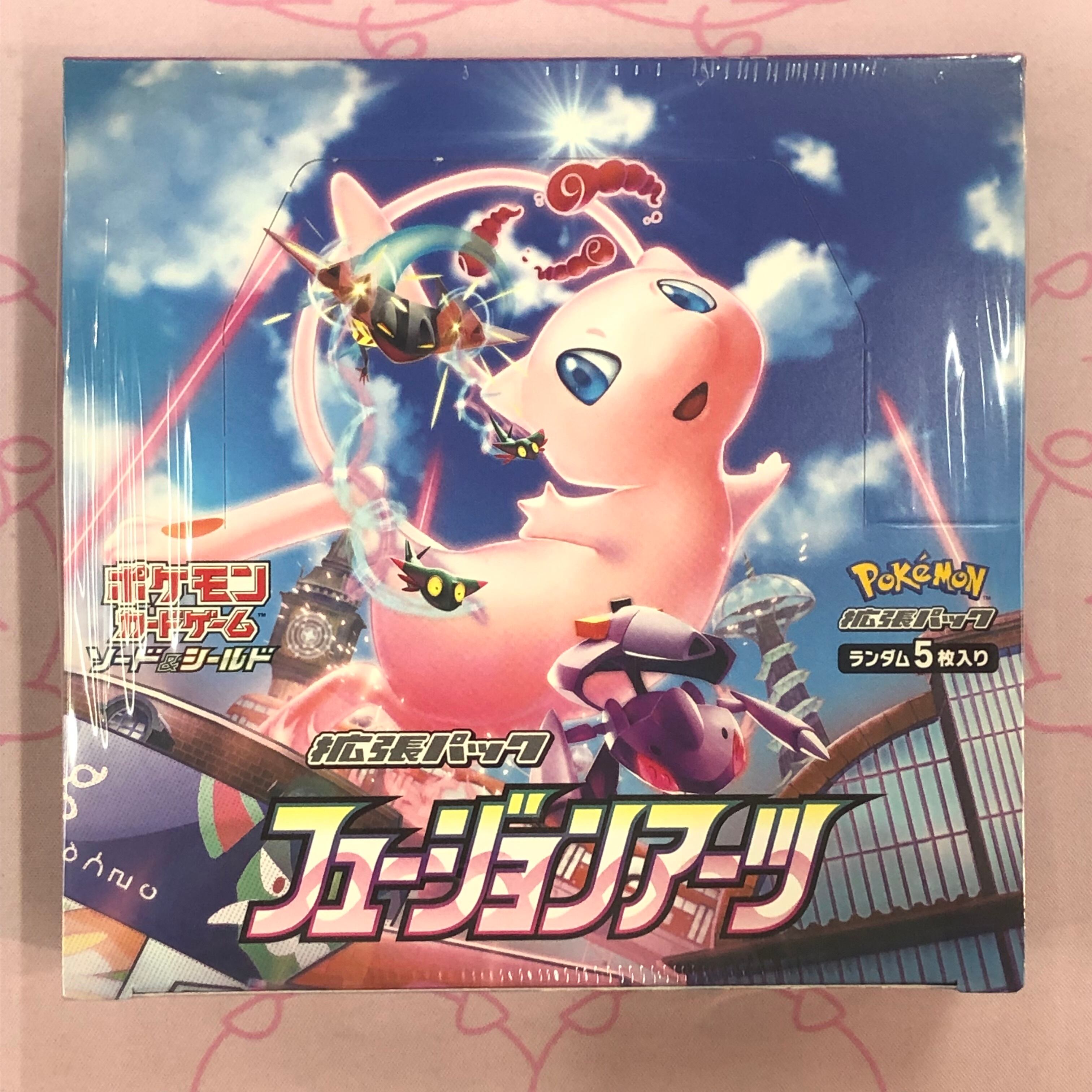 【美品】フュージョンアーツ (未開封 BOX