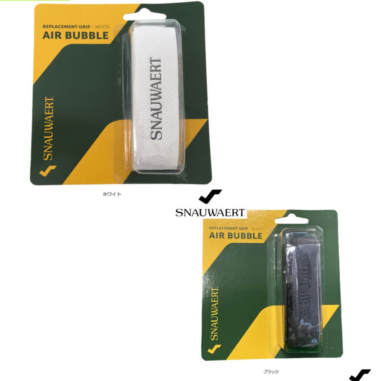 【SNAUWAERT】AIR BUBBLE 4G0026320