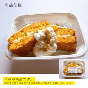 キャロットケーキ 1カット / Carrot Cake 1piece