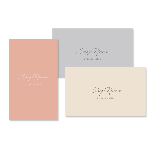 〈選べるカラー〉ショップカード・名刺【No.57】