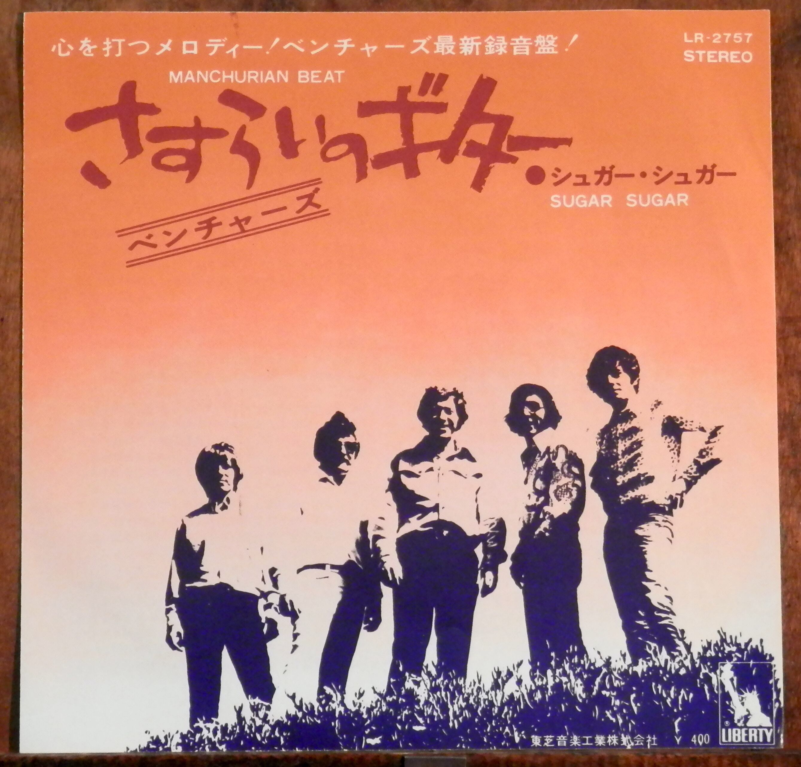 エマーソン北村 - Ram Jam / Midnight Confession エマーソン北村 - Midnight Confession - YouTube