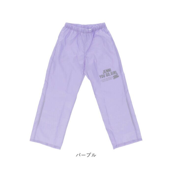 レインパンツ 女の子 通販 レイン パンツ キッズ 子ども 子供 こども
