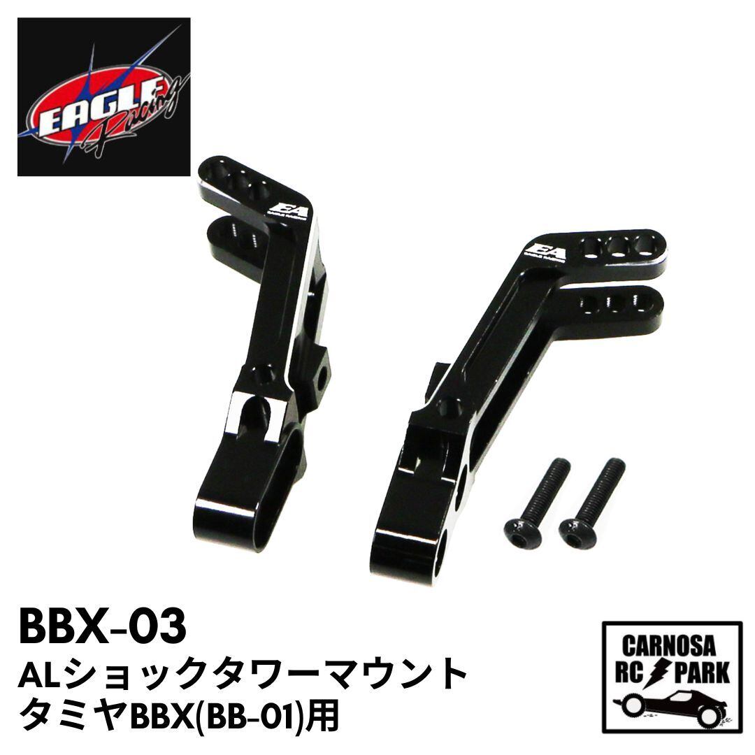 TAMIYA タミヤ】TRFダンパー4本セット （フッソコート仕様）［OP-571